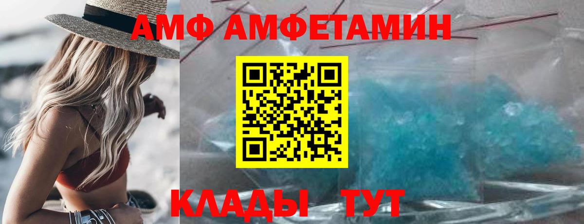 Алексин  АМФ  АМФ  Вход с VPN  АМФ 98% 