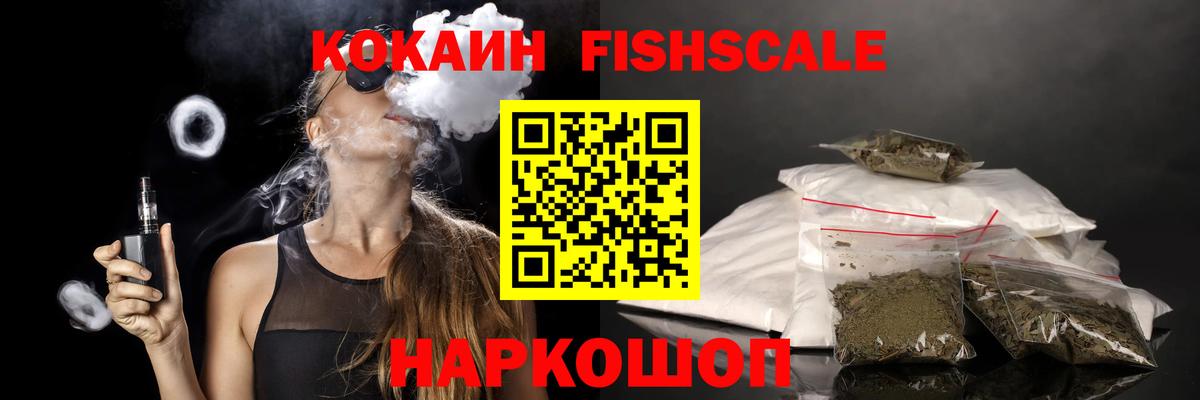 Cocaine VHQ Алексин