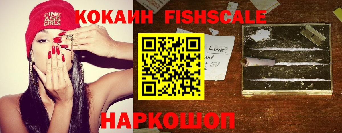 Алексин  Cocaine Боливия  Вход с VPN  Кокаин  Cocaine 97% 