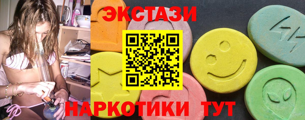 ЭКСТАЗИ mix Алексин