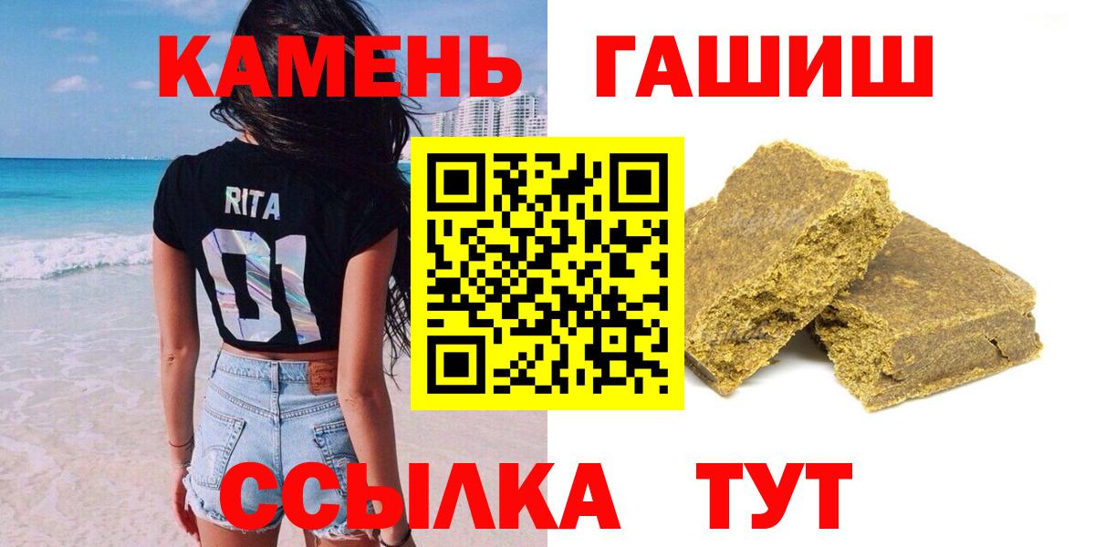 Гашиш ice o lator Алексин