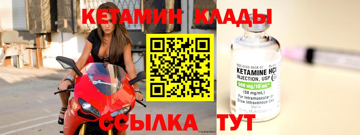 Алексин  Кетамин ketamine  Вход с VPN  КЕТАМИН VHQ 