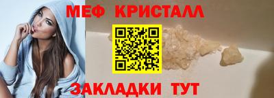 соль ск Новокубанск