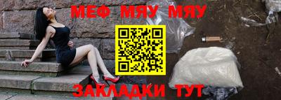 соль курить ск Новодвинск