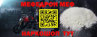 первитин Новозыбков