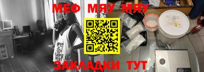 соль ск Новокубанск