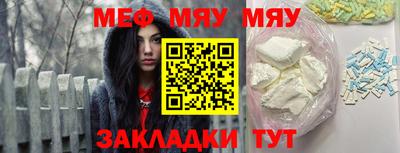 первитин Новозыбков
