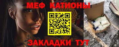 соль курить ск Новодвинск