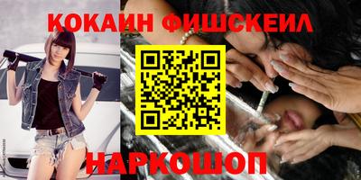 первитин Новозыбков