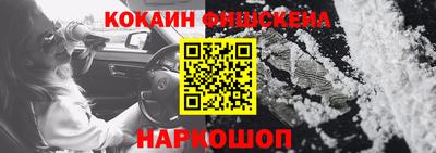 первитин Новозыбков