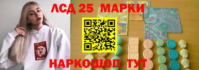 соль ск Новокубанск