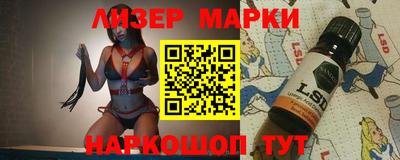 первитин Новозыбков