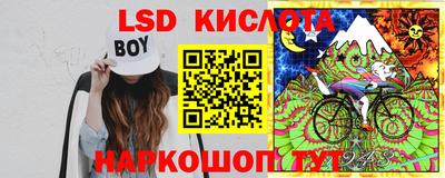 первитин Новозыбков