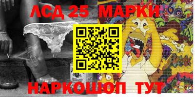 соль курить ск Новодвинск