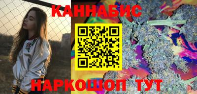 соль курить ск Новодвинск