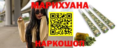 соль курить ск Новодвинск
