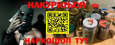 соль ск Новокубанск