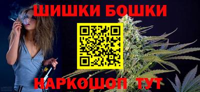 соль курить ск Новодвинск