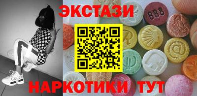 первитин Новозыбков
