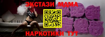 первитин Новозыбков