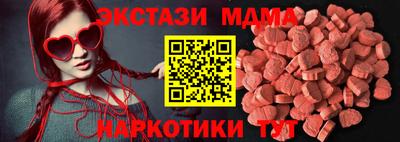 соль ск Новокубанск