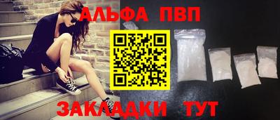 соль курить ск Новодвинск