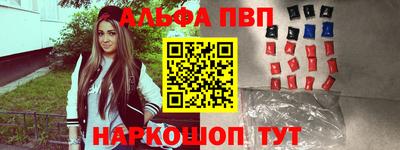 соль ск Новокубанск