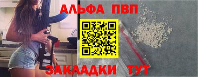 соль ск Новокубанск