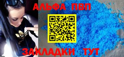 соль ск Новокубанск