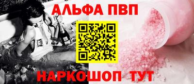 соль ск Новокубанск