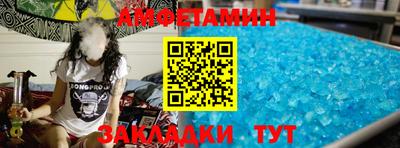 соль ск Новокубанск
