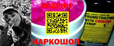 соль курить ск Новодвинск
