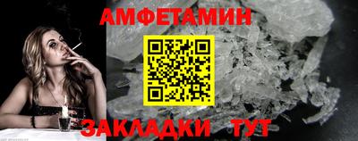 первитин Новозыбков
