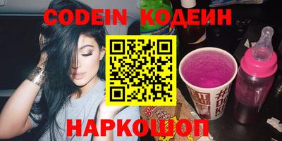 первитин Новозыбков