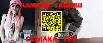 соль ск Новокубанск