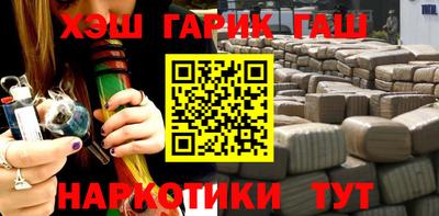 соль курить ск Новодвинск