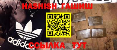 тгк Наро-Фоминск