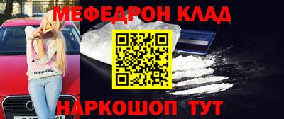 первитин Новозыбков