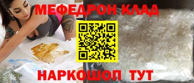первитин Новозыбков
