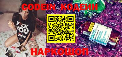 соль курить ск Новодвинск