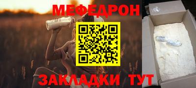 соль ск Новокубанск