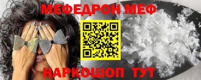 соль курить ск Новодвинск