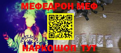 соль ск Новокубанск