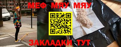 соль курить ск Новодвинск
