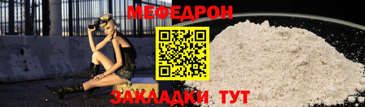 Алексин  Меф  Вход с VPN  Мефедрон  МЯУ-МЯУ мяу мяу 
