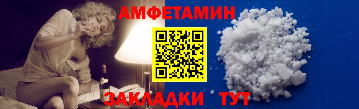 Алексин  Метамфетамин Декстрометамфетамин 99.9%  Вход с VPN  Метамфетамин Декстрометамфетамин 99.9% 