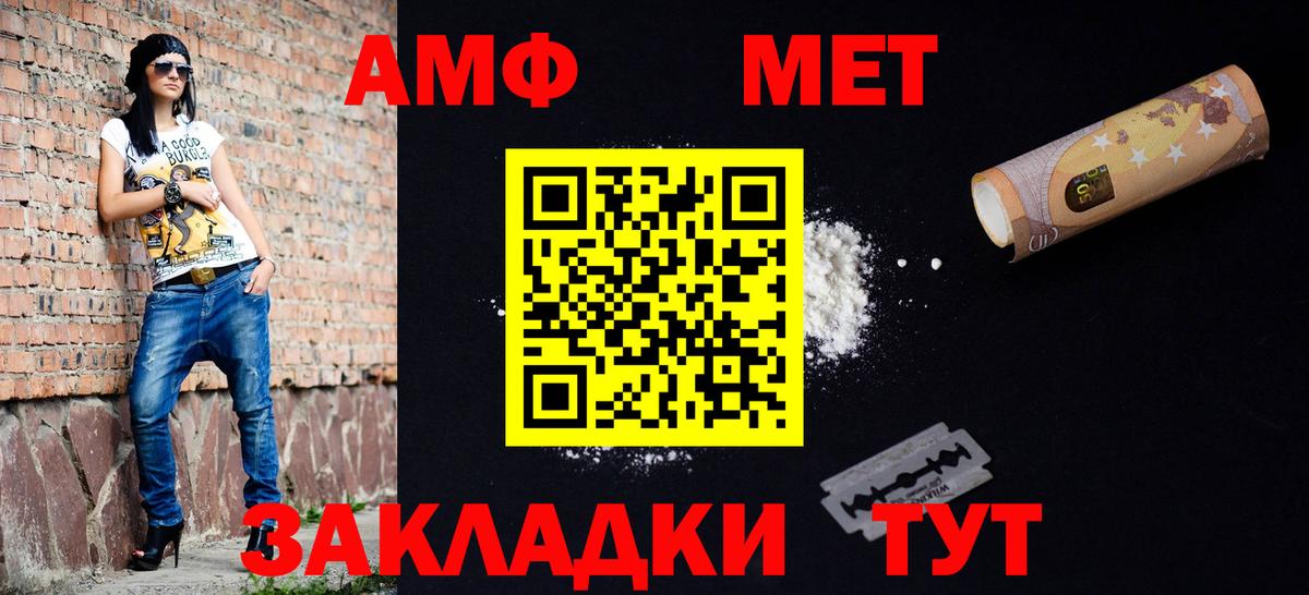 Метамфетамин Декстрометамфетамин 99.9% Алексин