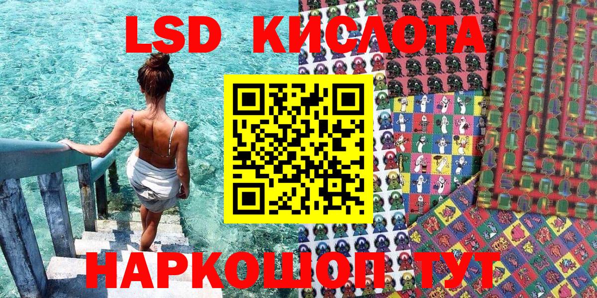 Марки NBOMe 1,5мг Алексин