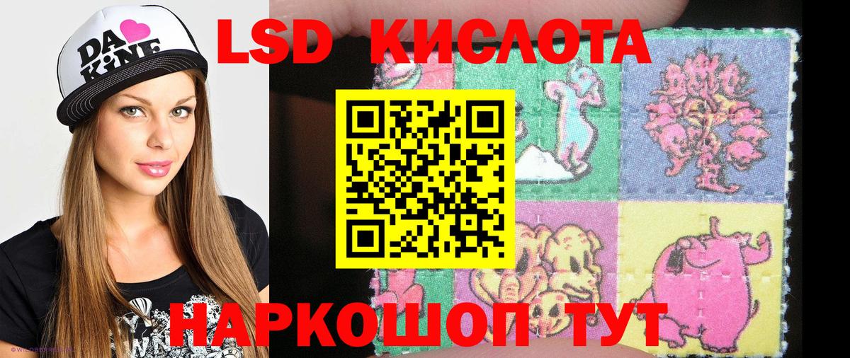 Алексин  Наркотические марки 1500мкг  Вход с VPN 