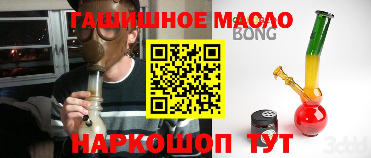 OMG вход  Вход с VPN  Алексин  ТГК Wax 